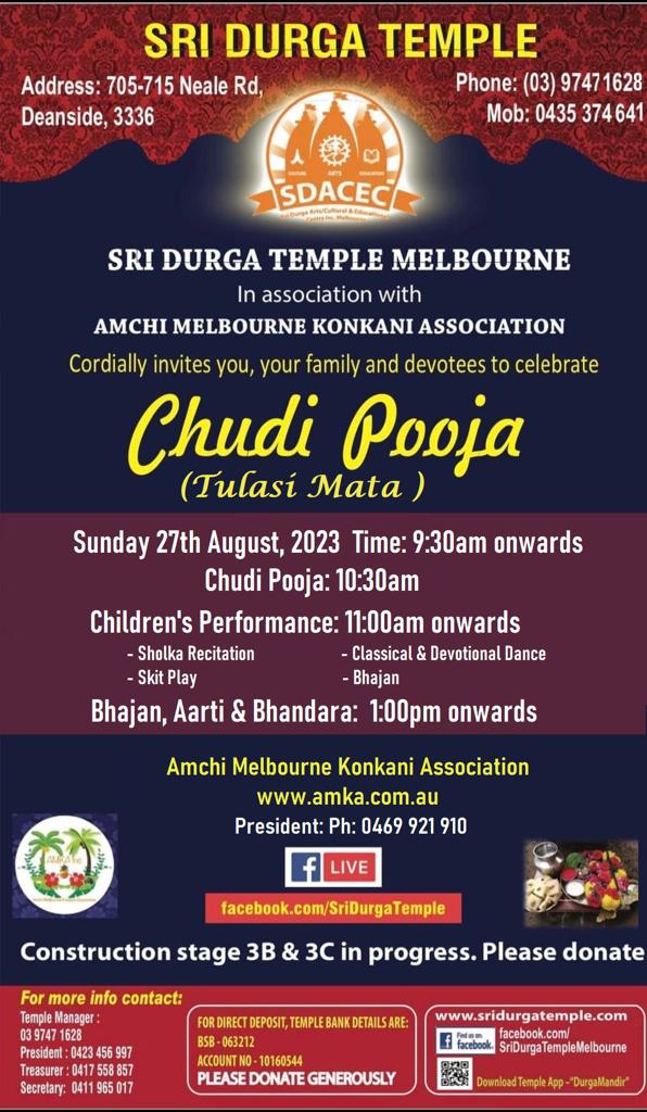 Chudi Pooja – 27 August 2023